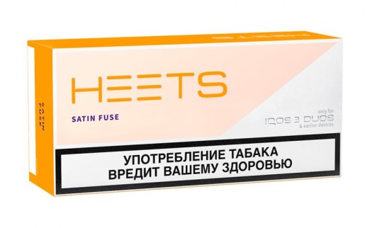 IQOS Heets Parliament Russia – Buy Online Best Price Dubai UAE