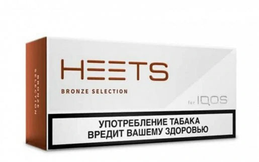 IQOS Heets Parliament Russia – Buy Online Best Price Dubai UAE