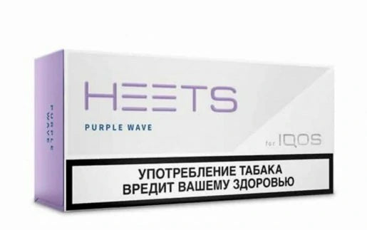 IQOS Heets Parliament Russia – Buy Online Best Price Dubai UAE