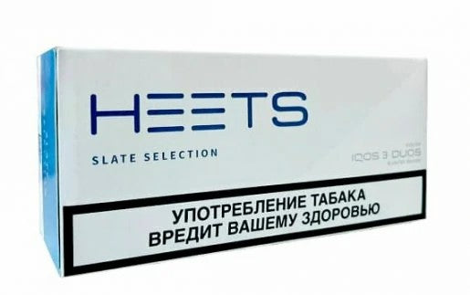 IQOS Heets Parliament Russia – Buy Online Best Price Dubai UAE